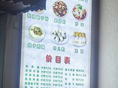 -崇州余荞面(落虹桥店)