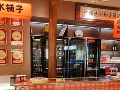 -阿瓦山寨·湘菜现炒·剁椒鱼头王(咸阳总店)