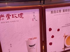 -太犇牛手作茶铺(江北虹悦城店)