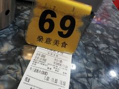 -燊意布拉肠云吞面(中山四路店)