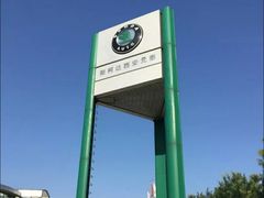 -上汽大众西安元泰4S店(浐灞生态区店)