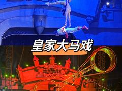 -乐和乐都主题乐园