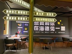 -海德温泉生活馆(朝阳大悦城店)
