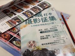 -中西名菜(增城店)
