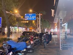 -水墨澜渟足道·SPA·传统(四望亭东关街店)