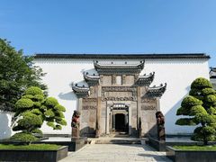 -广富林宰相府酒店·水云间
