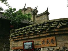 -青瓦房古村落