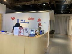 -天真蓝照相馆(西安南门王府井LAB店)