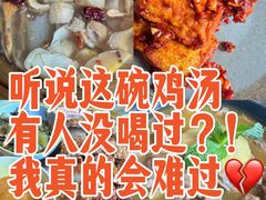 -半山腰·云南菜(侨福芳草地店)