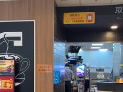 -麦当劳(集美石鼓店)