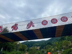 -虎啸峡漂流