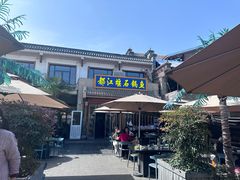 -都江堰石锅鱼