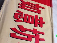 -如意坊美食(华兴一街店)