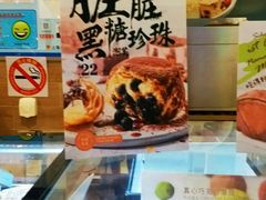 -西树泡芙(静安大悦城店)
