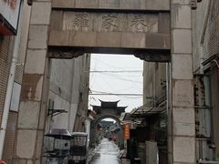 -黄桥古镇
