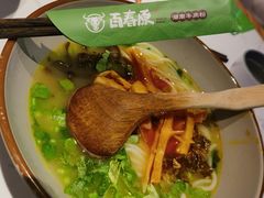 -百春原湖南牛肉粉(百联世纪店)