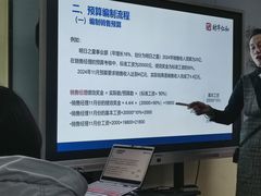 -仁和会计培训(观音桥校区)