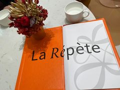 -La Repete(大宁久光店)