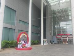 -马鞍山市博物馆