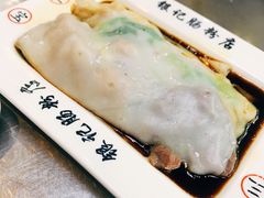-银记肠粉(文昌北路店)