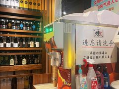 -炼火烤肉店