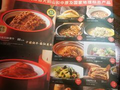 -掌柜的店·河南菜(世茂店)