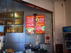 -姚记.周礼伤心凉粉(时代广场店)