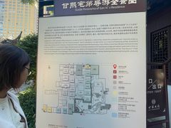 -南京市民俗博物馆(甘熙宅第)
