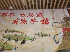 -有家牛馆·回归中式牛排·传承温州味(滨江龙湖天街店)