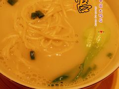 鱼汤面-夏宫·中国大饭店(中国国际贸易中心店)