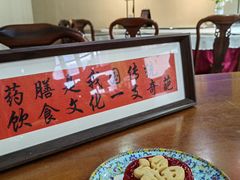 -中卫御苑福膳·养生局(圆明园店)