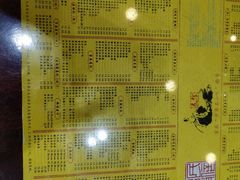 -民信老铺(华盖路店)