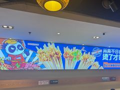 -钢管厂五区小郡肝火锅串串香(清河店)