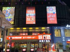 -赣湘楼(中骏店)