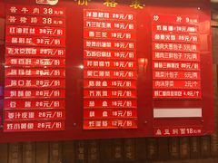 菜单-天兴居(鲜鱼口街店)