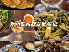 -杨记隆府(南坪店)