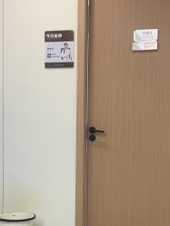 -上海伊莱美医疗美容医院