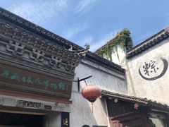 -嘉兴月河历史街区