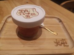 -炖物24章·顺时轻养茶(黄龙店)