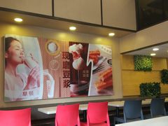 大堂-永和大王(茉莉上新·漕宝店)