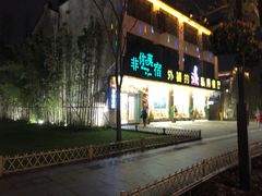 -外婆船宴餐厅·外婆喊你回家吃饭