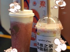 -喜茶(深圳福田星河COCO Park店)