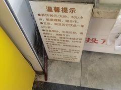 -香糯炎荞饼王(解放碑店)