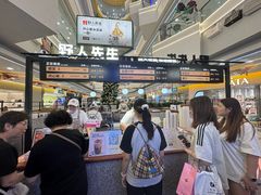 -野人先生Gelato(上海长宁龙之梦店)