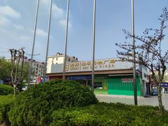 -利群海琴购物广场(商丘路店)