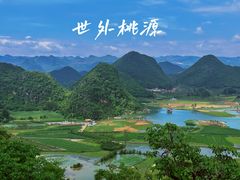 -普者黑风景区-青龙山