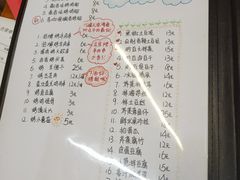 菜单-炒豆合作社(东四总店)