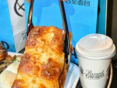 -Briant石窑面包(丰盛里店)