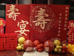 -三六三杭州菜(水上总店)