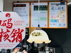 -茶颜悦色(平和堂负一楼店)